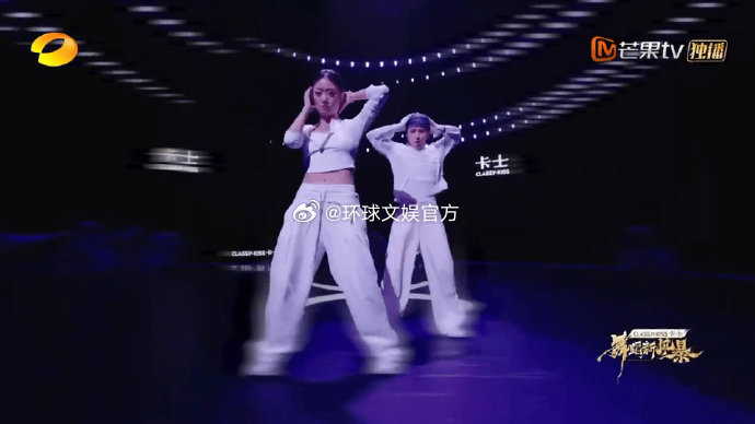 刘雨昕的舞台看了不烧心没抢到演唱会票的有福了！刘雨昕在舞蹈新风暴带来仙那度舞台，