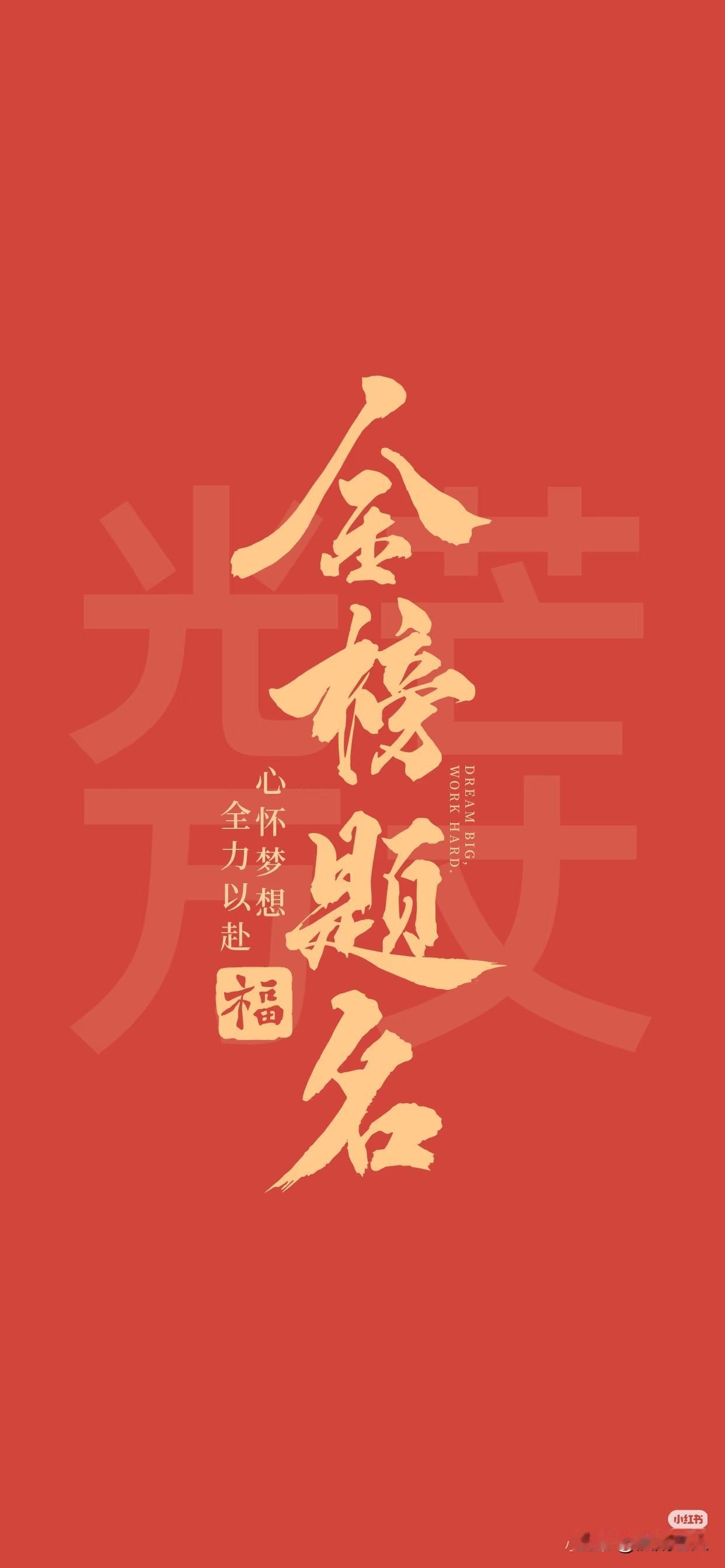 未来可期