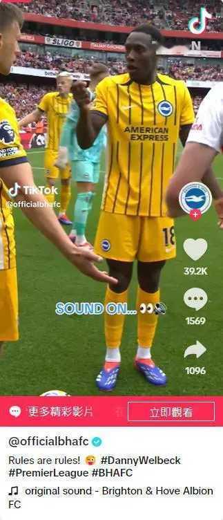 英超第3轮，阿森纳主场1-1战平布莱顿，赖斯下半场开始不久因为阻止发球两黄变一红