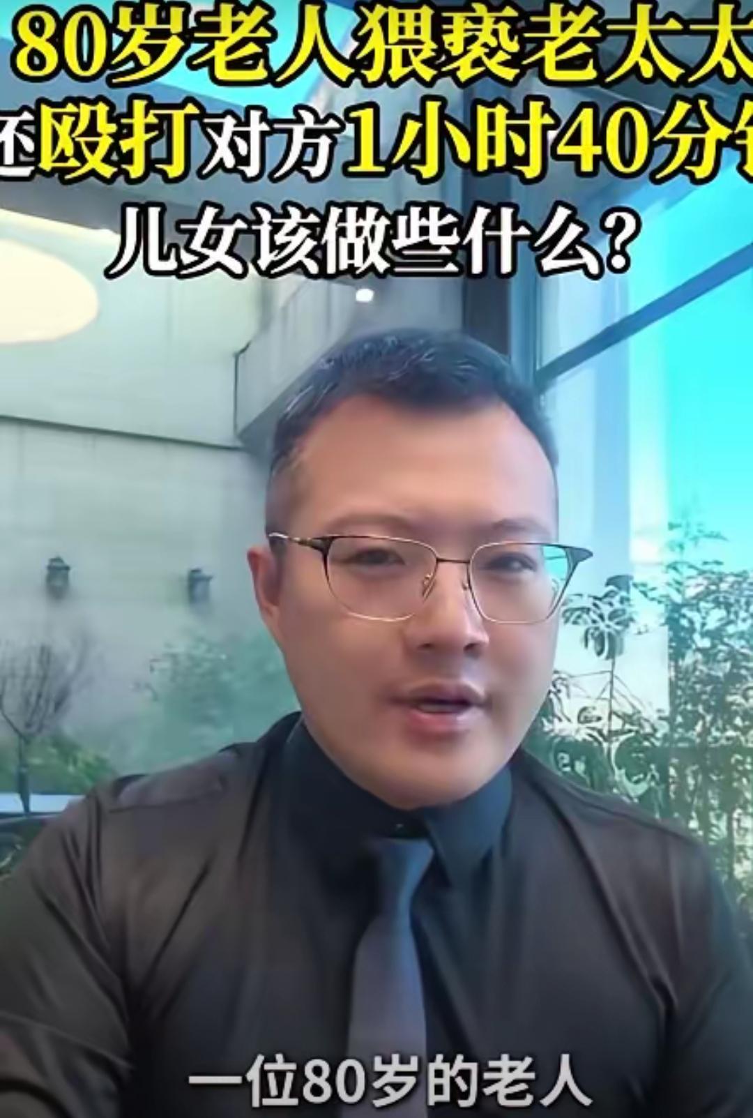 花钱住进养老院，本以为可以安享晚年，却连最基础的人身安全都得不到保障，这件事看得