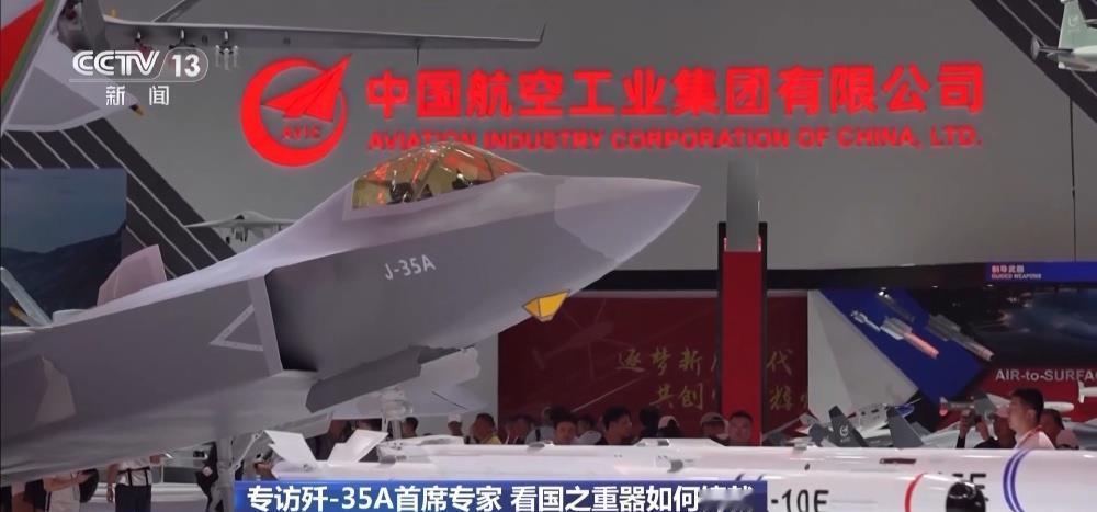 歼-35A亮相珠海航展，台军F-16V难敌,

令人颇为玩味的是，中国空军表示歼