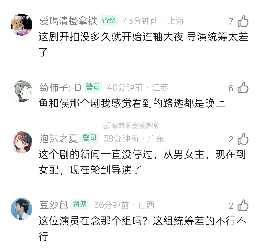 苏晓彤在超话发文问拍戏的意义是什么，目前苏晓彤这条已经删除了。苏晓彤正在进组的是