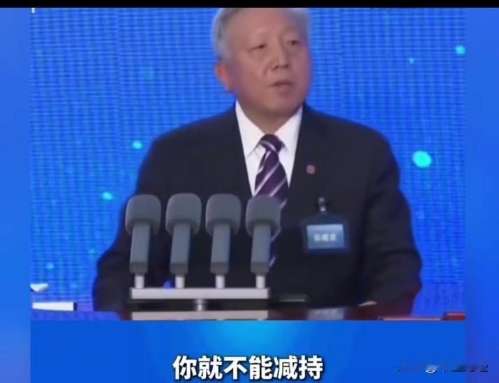 要杜绝大股东违规减持有哪些好办法最好的方法就是向吴晓球教授所提出的那样，你要坚持