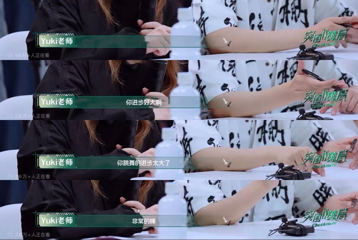李煜东你特别特别棒 