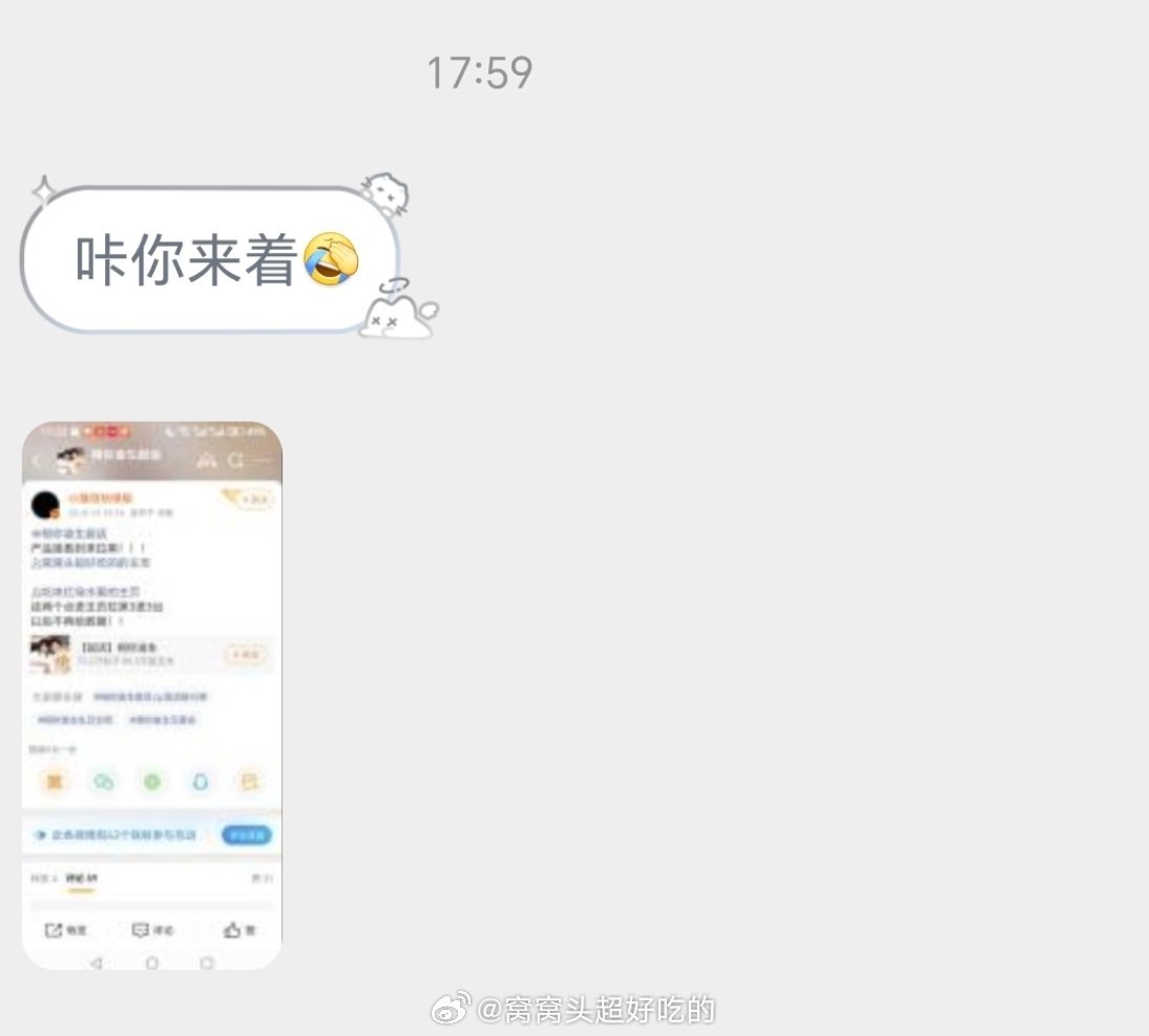 我帮田栩宁澄清，你们cpf在这里卡我？我发的帖子都是基于事实的，最多想鞭策你们一