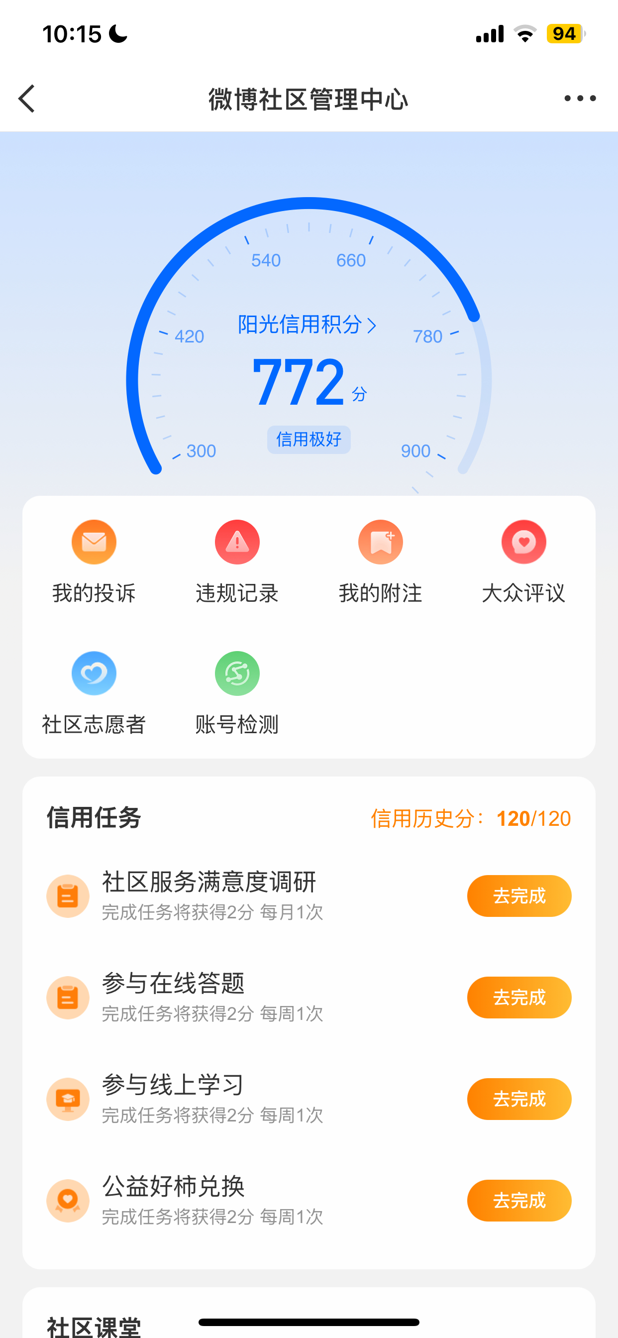 以下是我的数据 绝不骗人