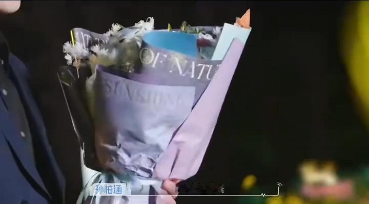 孙柏涵送吴星颖上次约会裙子颜色的花孙柏涵为吴星颖准备裙子同色系花束 孙柏涵为吴星