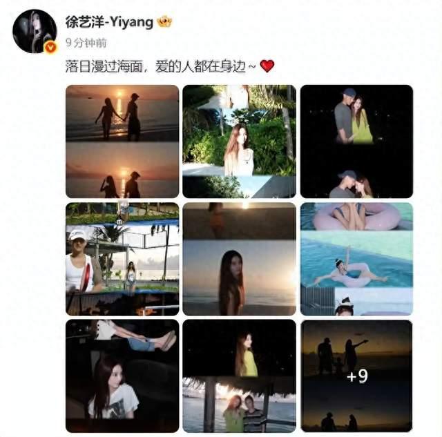 藏了两年终于官宣！徐艺洋晒海边全家福，证实此前海外产子传闻