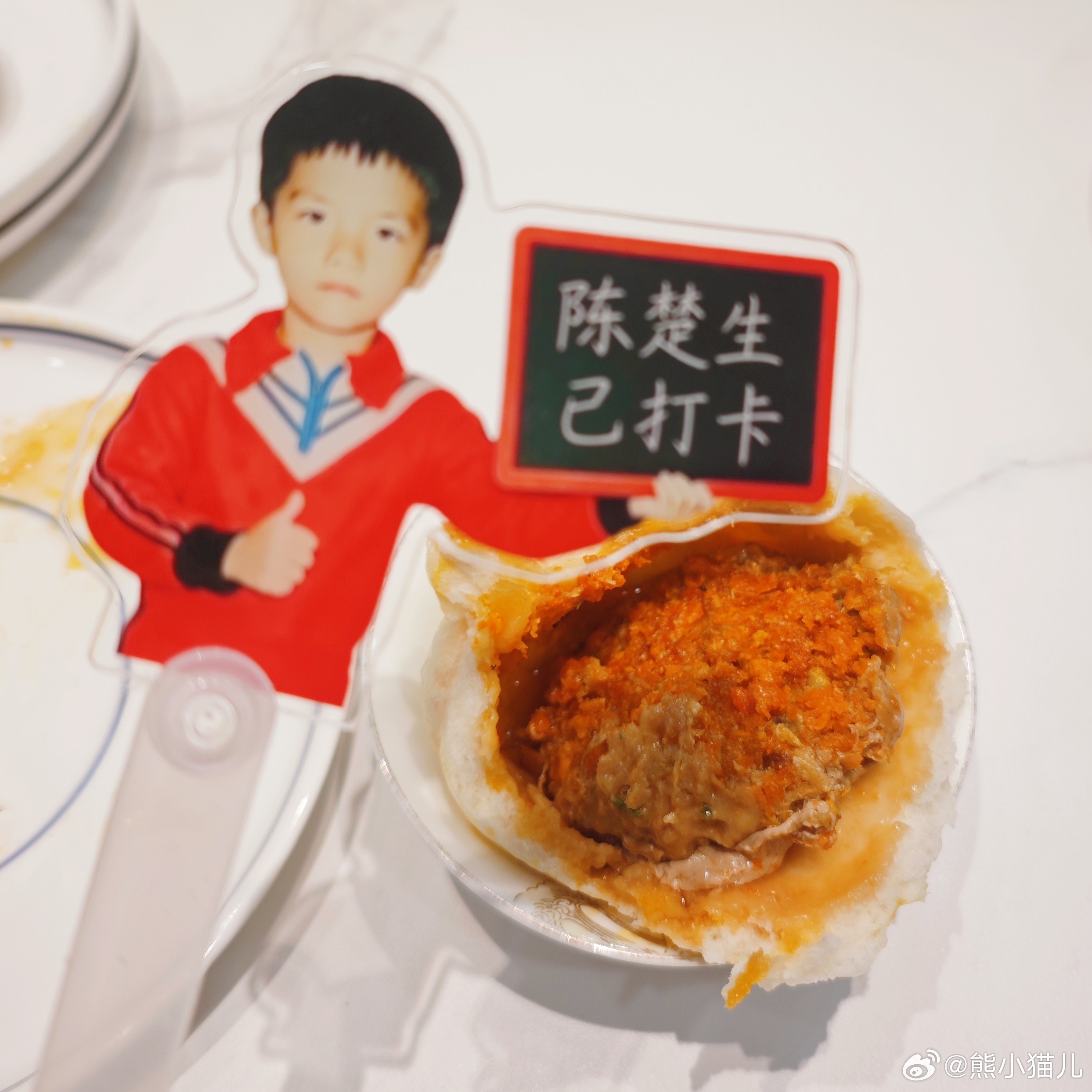 陈楚生已严肃打卡蟹黄大包～嗝 ​​​
