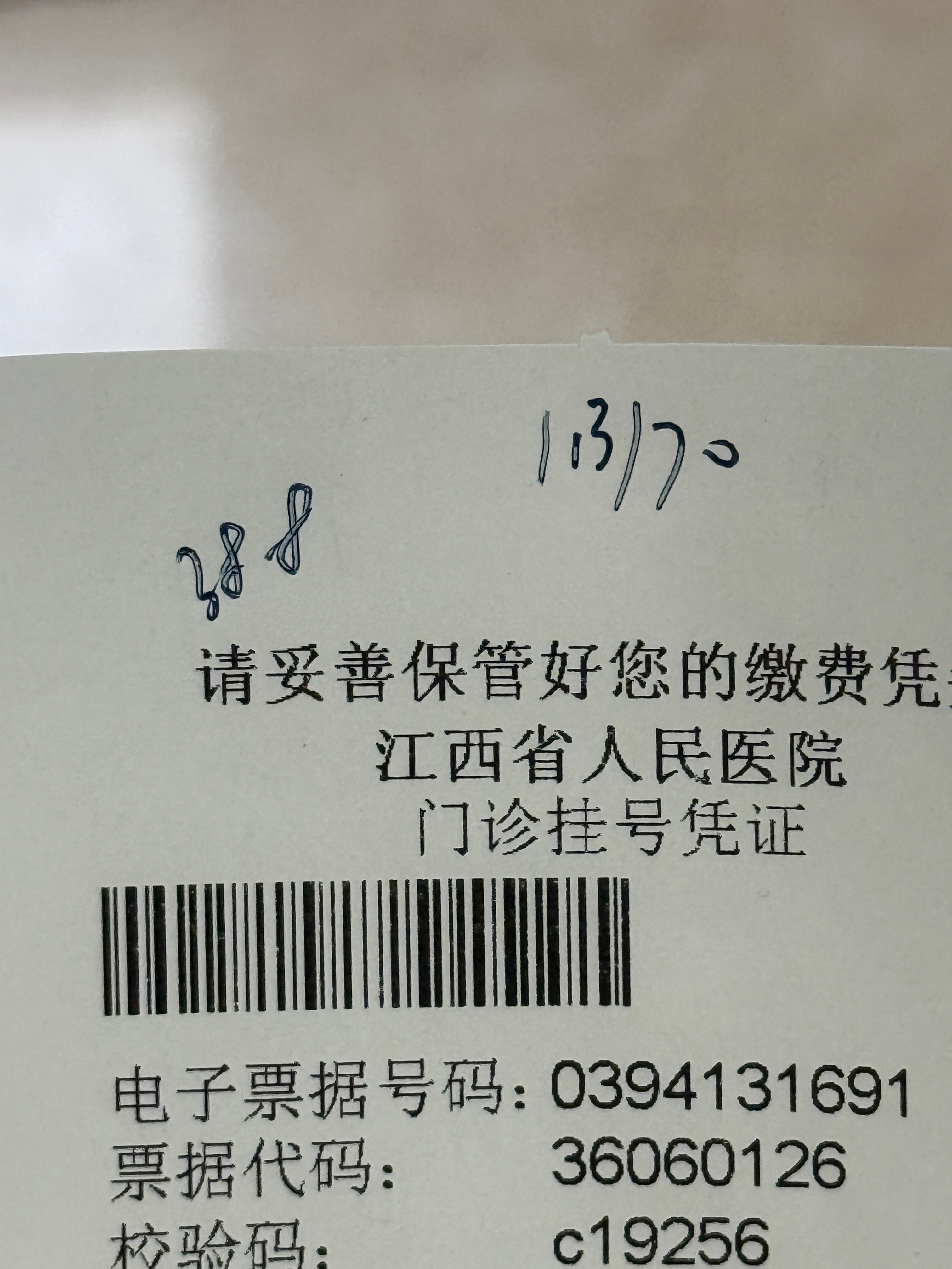 谢谢吧，我只能说这句话了 