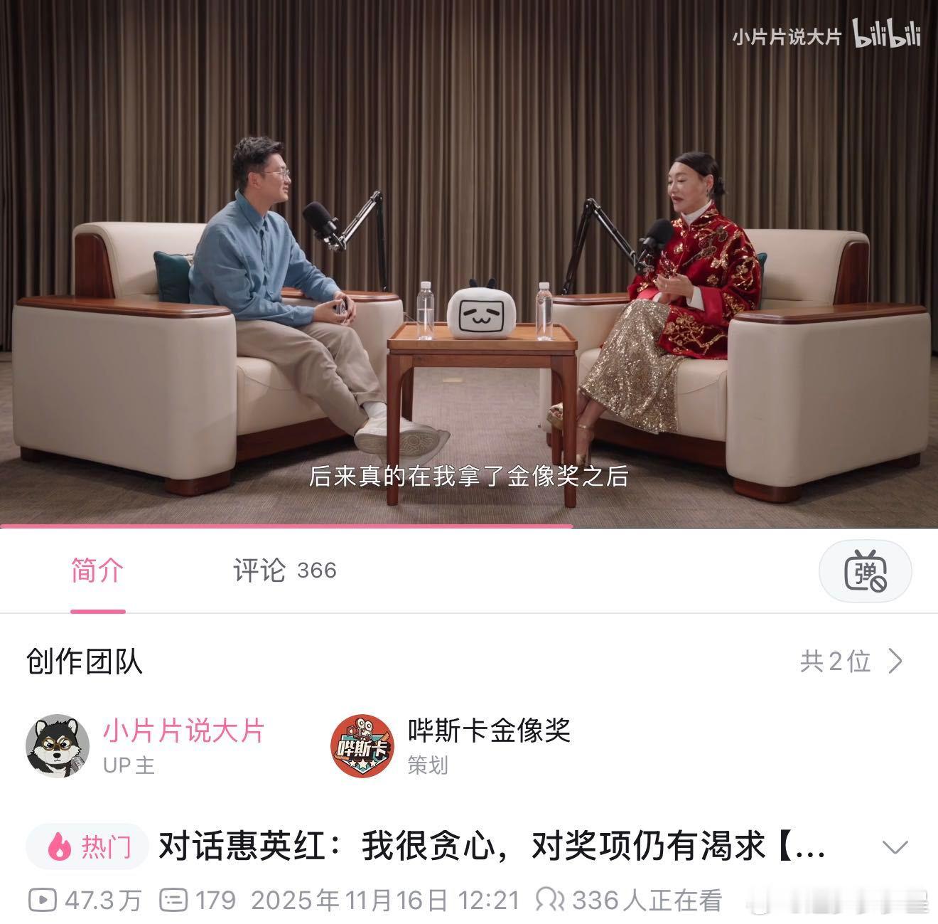 惠英红真的太拼了！生病拍戏也不喊累，当年月薪连手机壳都买不起！从500块到金像奖