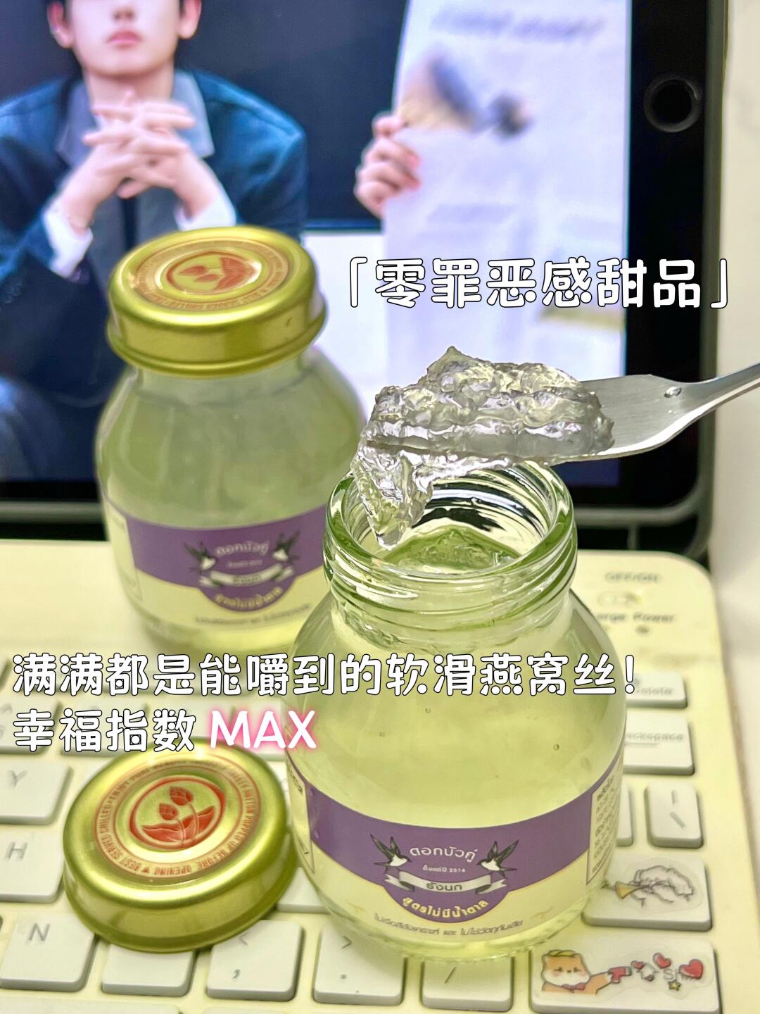 追剧党的「零罪恶感甜品」找到了！