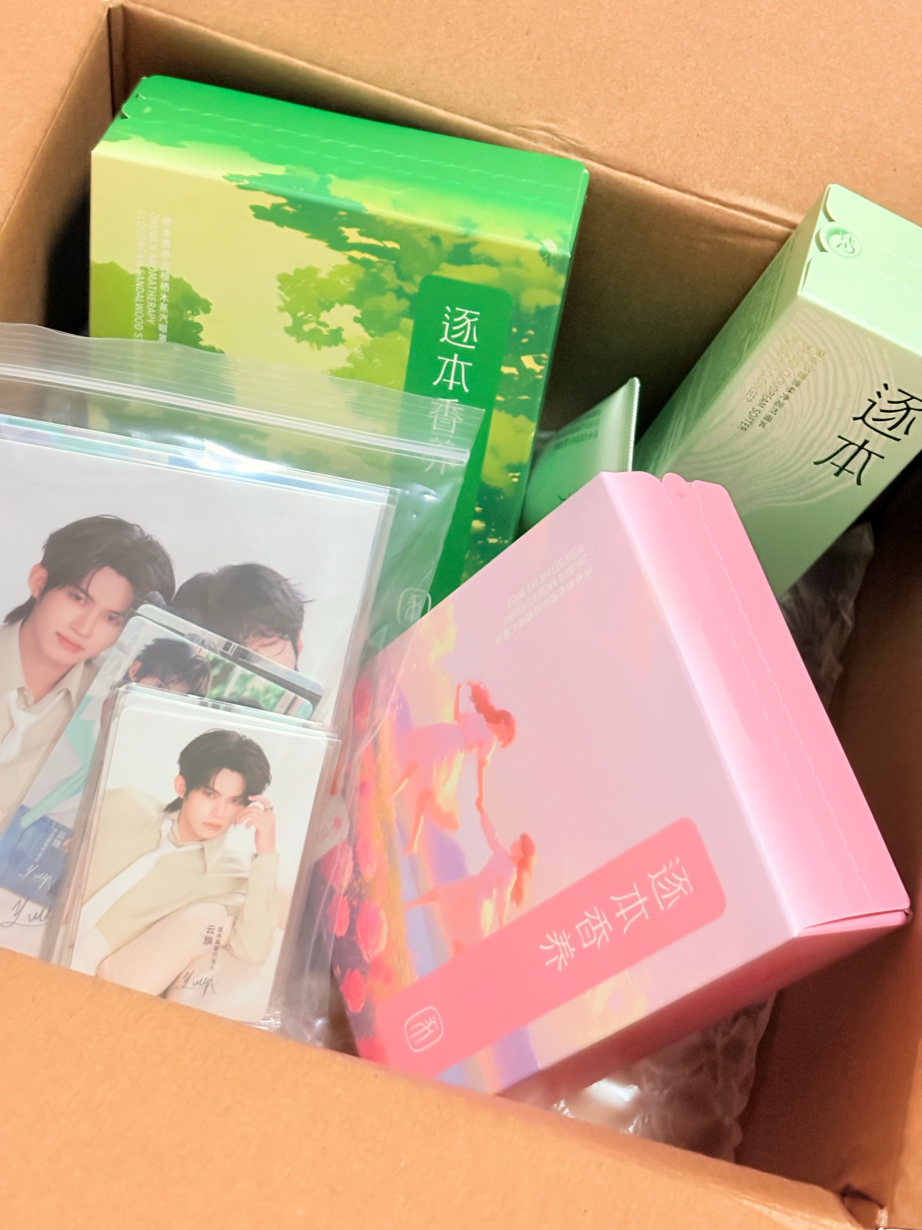 我的注本终于到了还有我家小树叶买的A1也到了