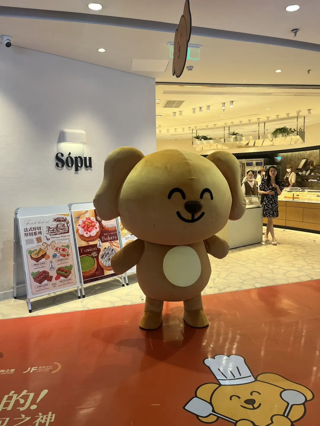 直击大笨狗痛店‼️