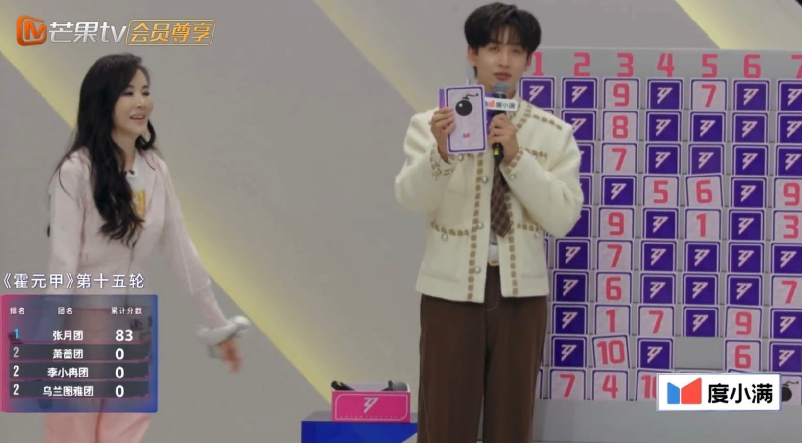 代斯抽牌手气 代斯抽牌运气 乘风直播风味录播 代斯抽牌手气也太稳了，运气爆棚，每