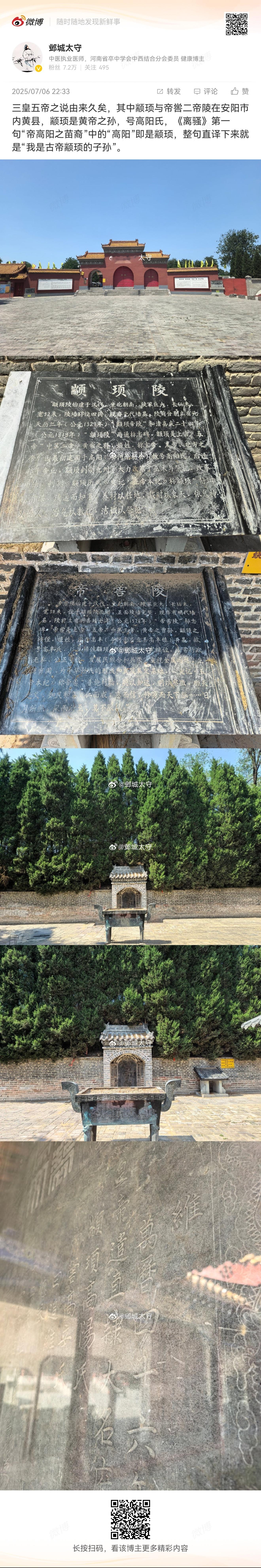 不明白这有什么可限流的。 ​​​