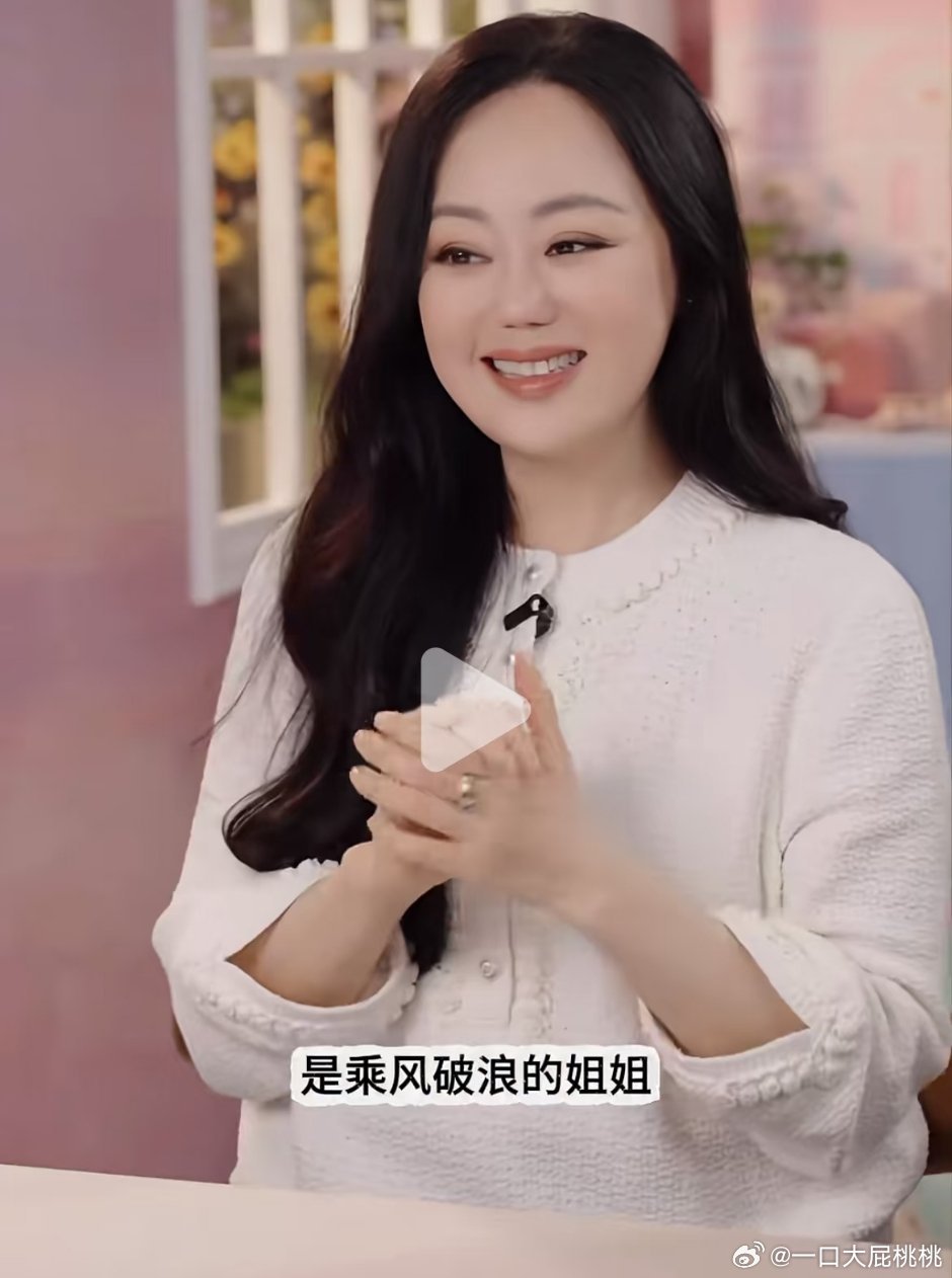 章小蕙也要去浪姐，应该不是选手估计飞行嘉宾之类的 