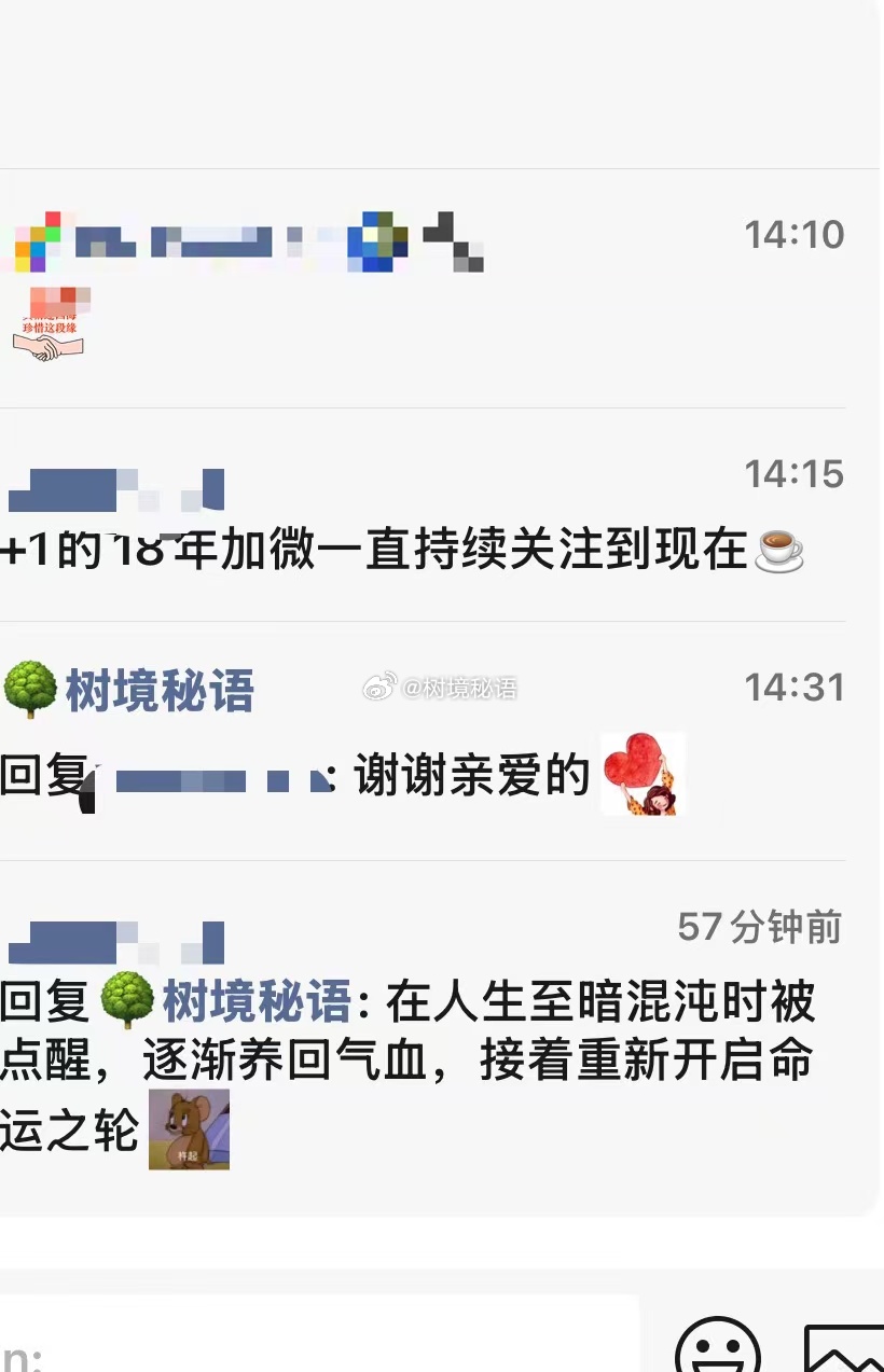 ✌️谢谢我的粉丝朋友们 