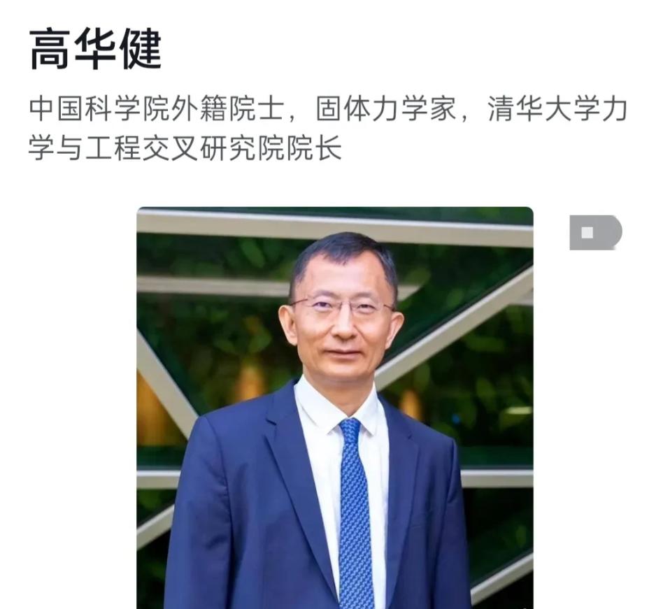 先生大义！不惜背负骂名30年，如今带着20多名博士，100名硕士回国效力！

借