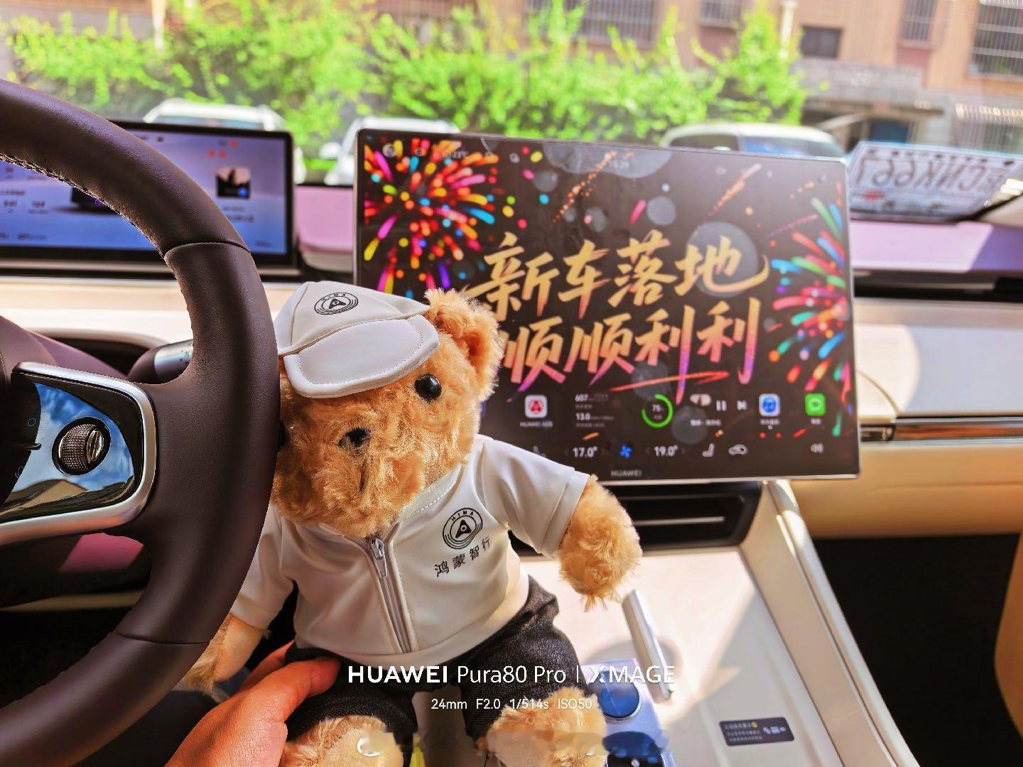恭迎小胖紫回家智界r7﻿﻿