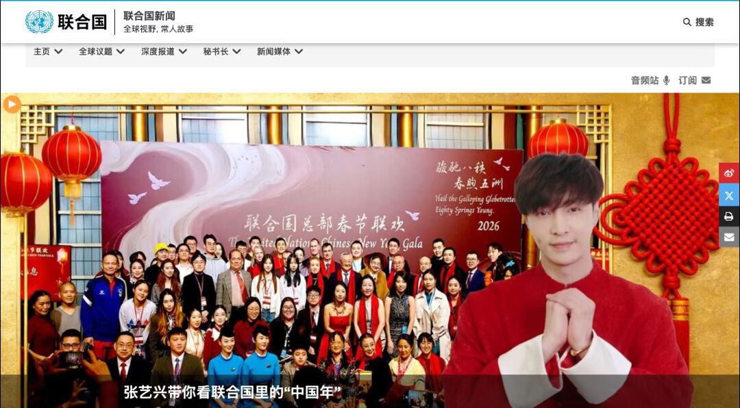 张艺兴2026年开年活动汇总他2026开年确实活动不少：北京卫视跨年舞台、中巴文