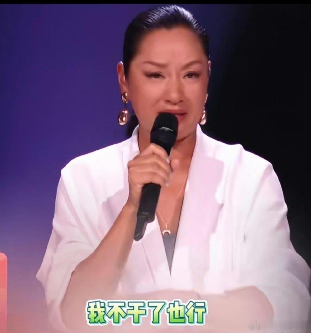 瞿颖疑似吐槽张雅琪瞿颖的点评兼顾感性与理性，欣赏不来小四爷本次表演便直接表达，同