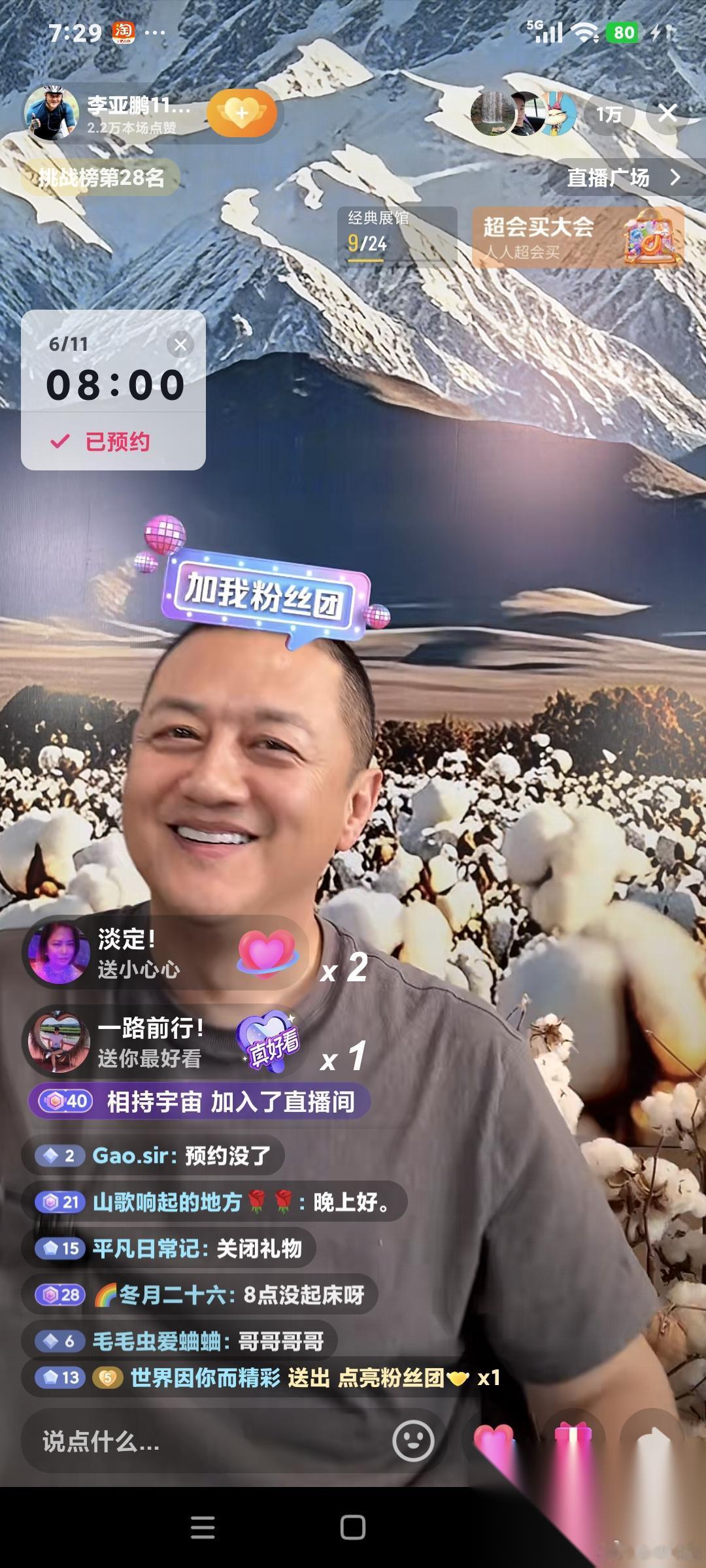 李亚鹏聊天，有粉丝说:″鹏哥你招上门女婿吗鹏哥笑了，说:你奶奶的还有人想到这事，