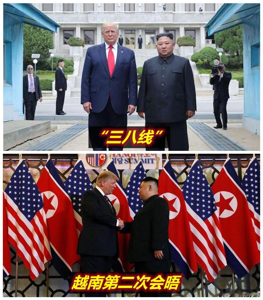 看到普京访朝访越，想到了2018年时特朗普的“朝、越之行”。如今普、金二人仍在位