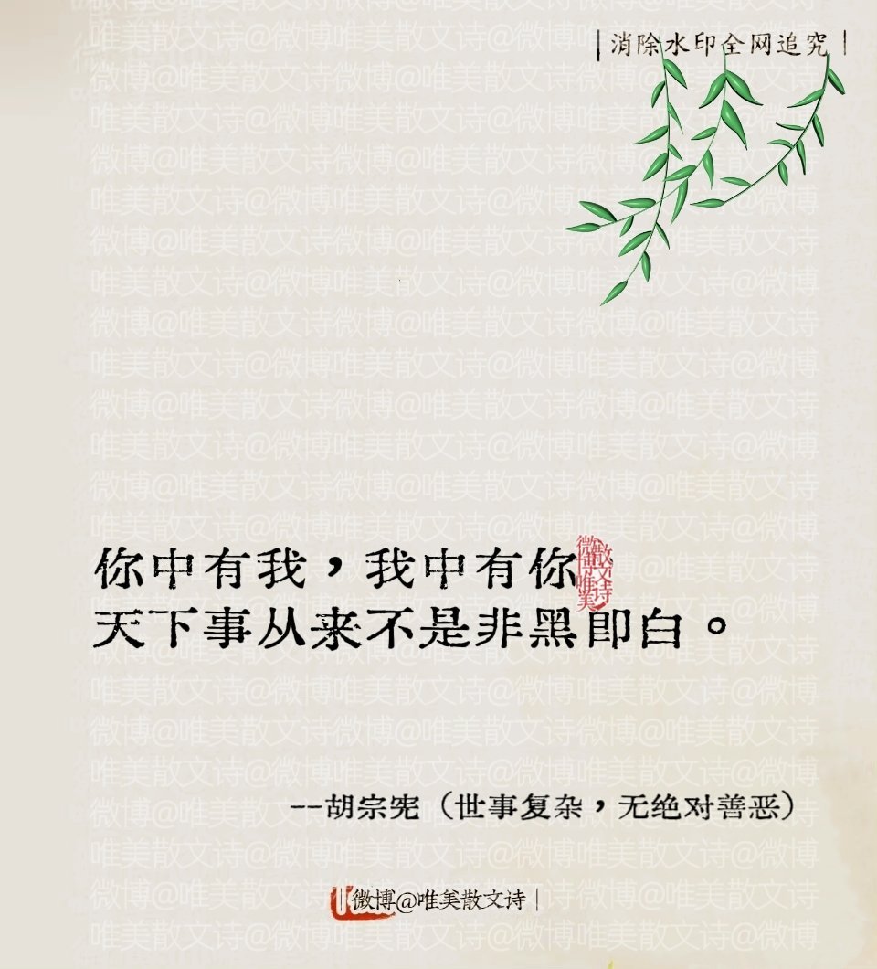 “《大明王朝1566》：最经典的十句台词。” 