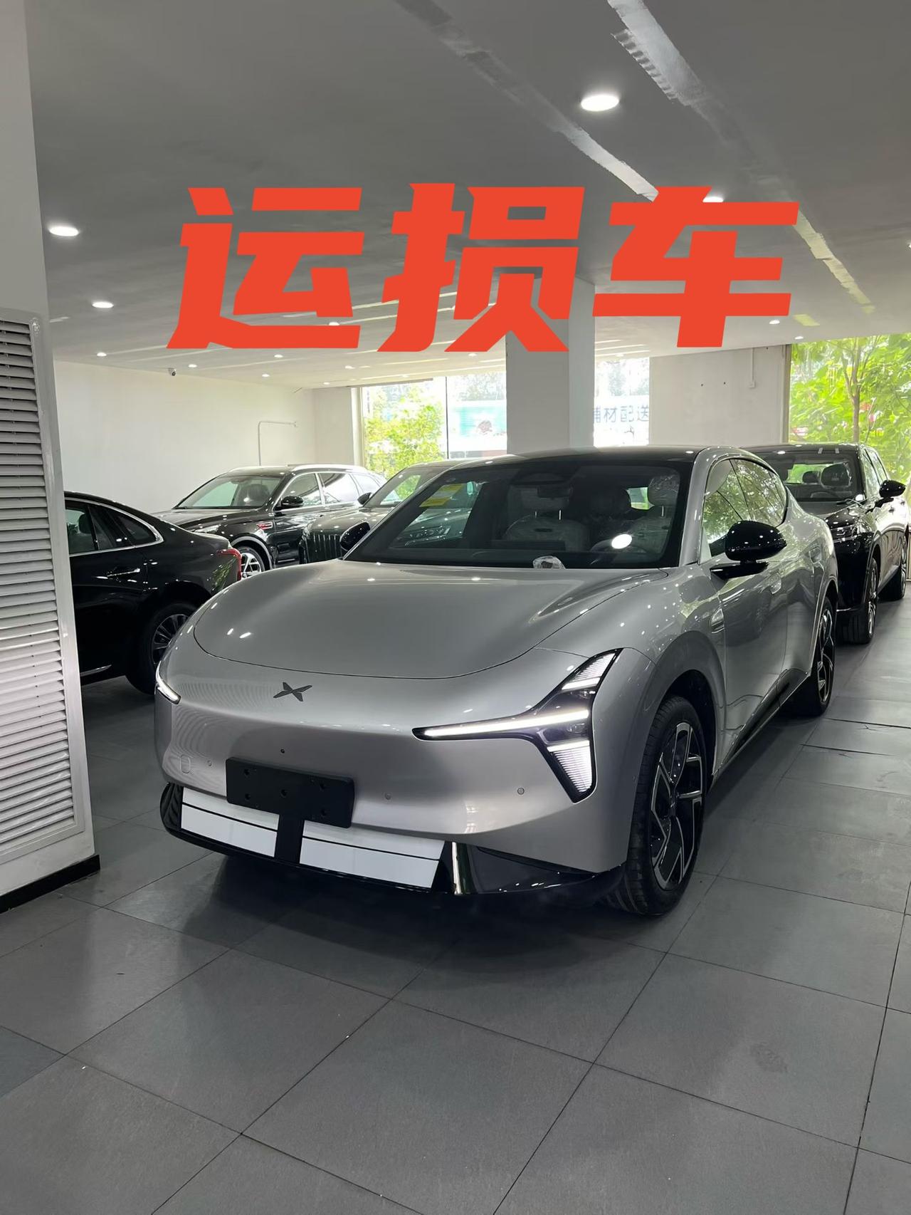 🚗2026款 小鹏L03 纯电525MAX版
指导价138800
包牌落地12