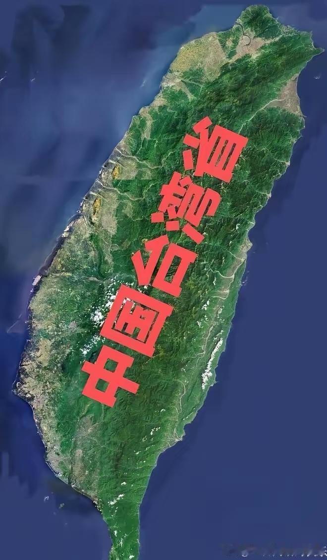 台独势力疯狂反扑？越是跳得高，摔得只会越惨！
 
9月以来，大陆从文化、舆论、军