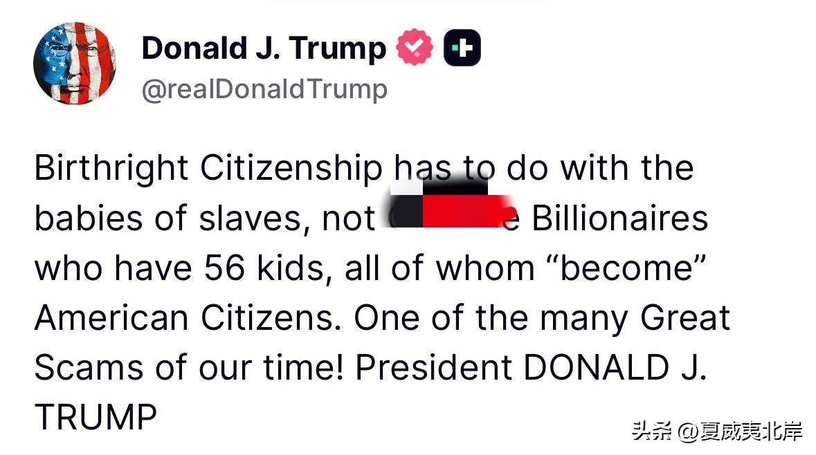 川普再就“出生公民权”发文。
“出生公民权关乎的是奴隶的后代，而非那些生了56个