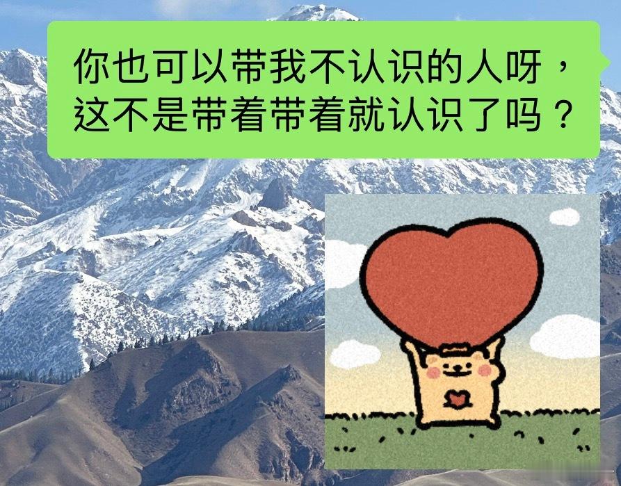 我入侵莱拉舒适区be like 