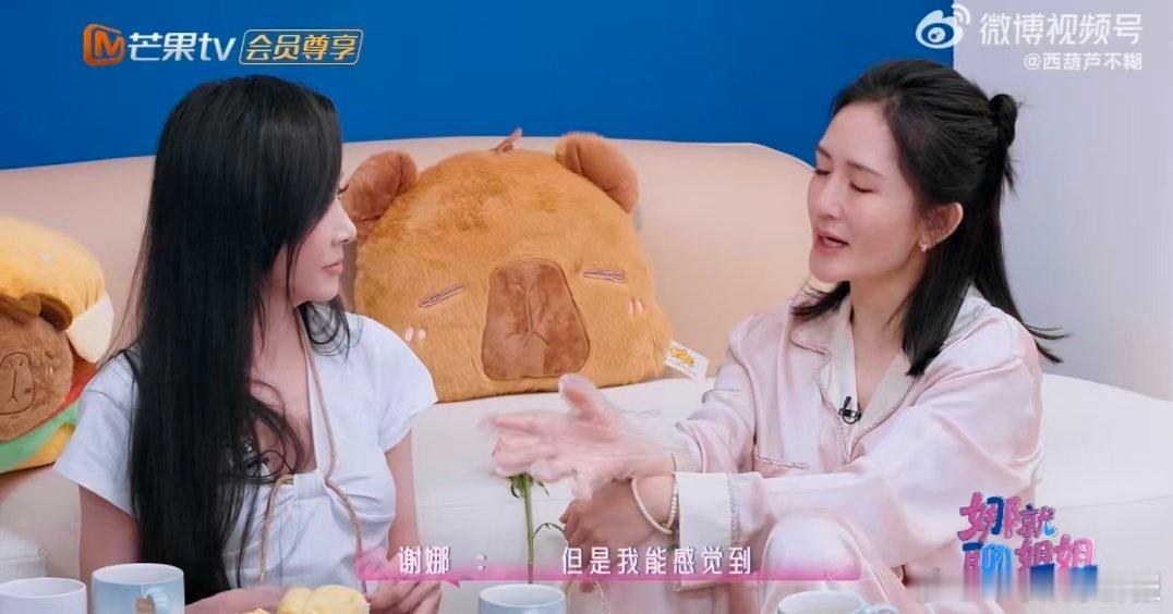 萧蔷回应护犊子乘风2026萧蔷真的把队员宠到极致！谢娜回忆一公霸气护队名场面，蔷