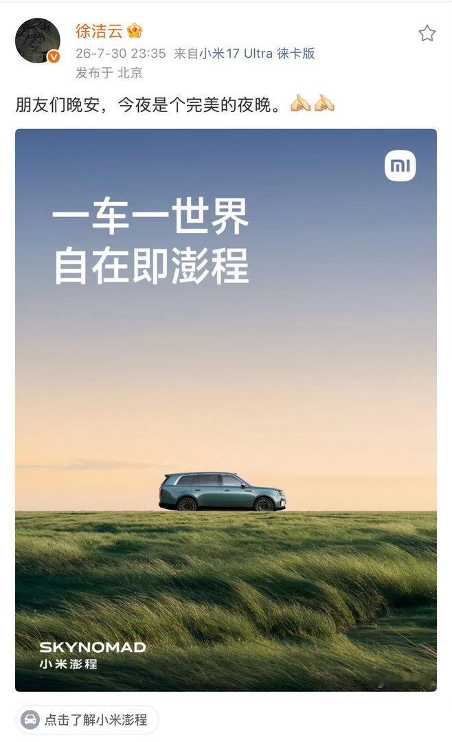 明白了，订单好到「完美」…等等，现在为什么大家都喜欢说晚安