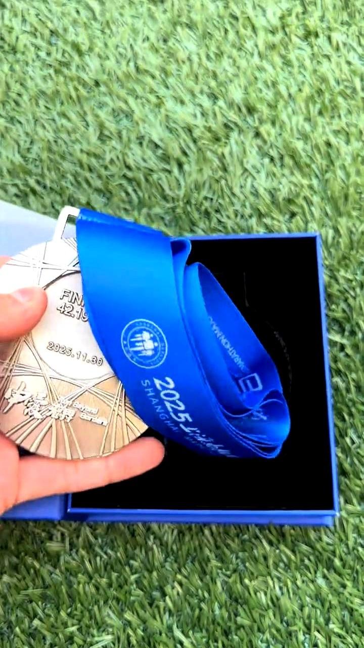 上海马拉松的完赛奖牌，真是让人眼前一亮。

一听说这奖牌是上海造币厂铸造的，心里