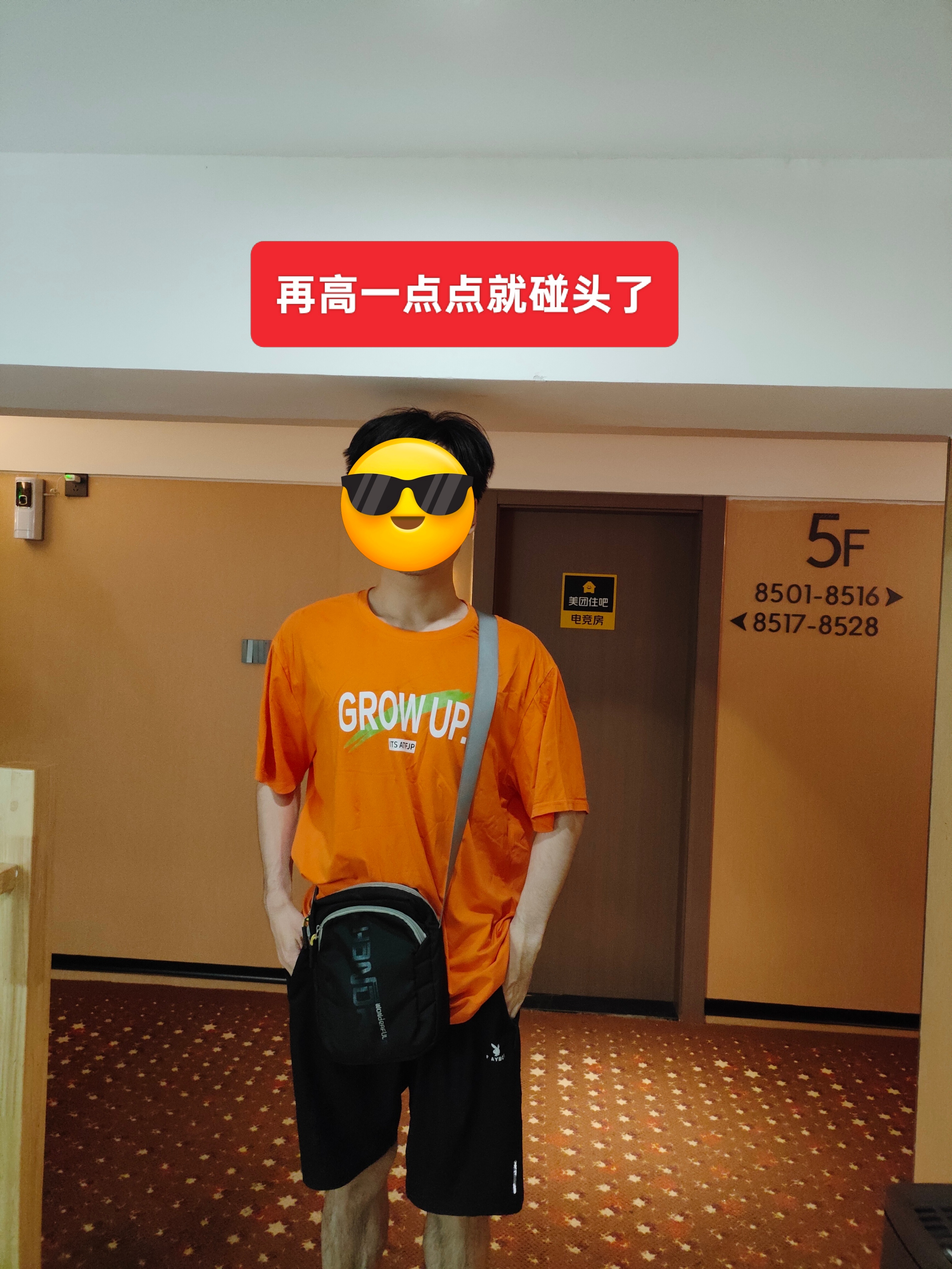 这个梁应该是190 
