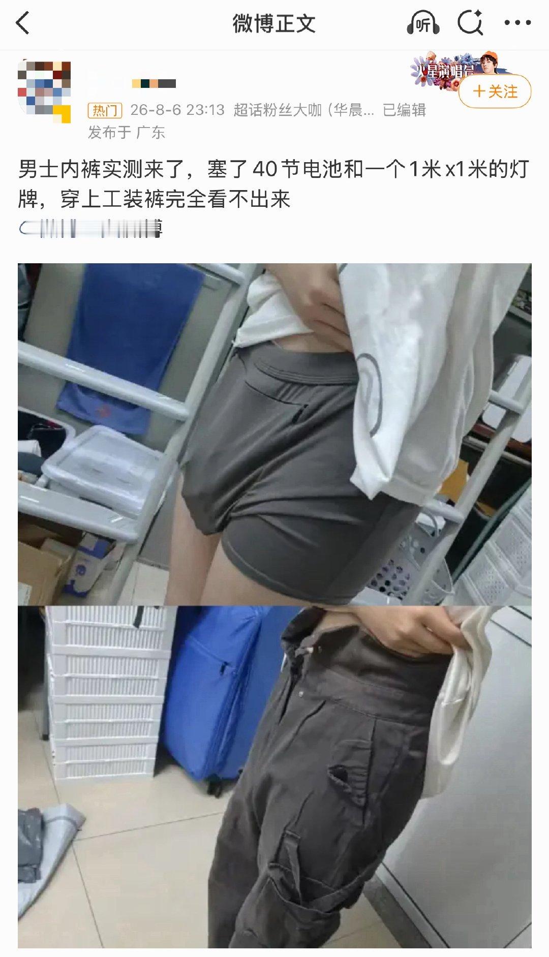 有没有体面一点的藏灯牌方法