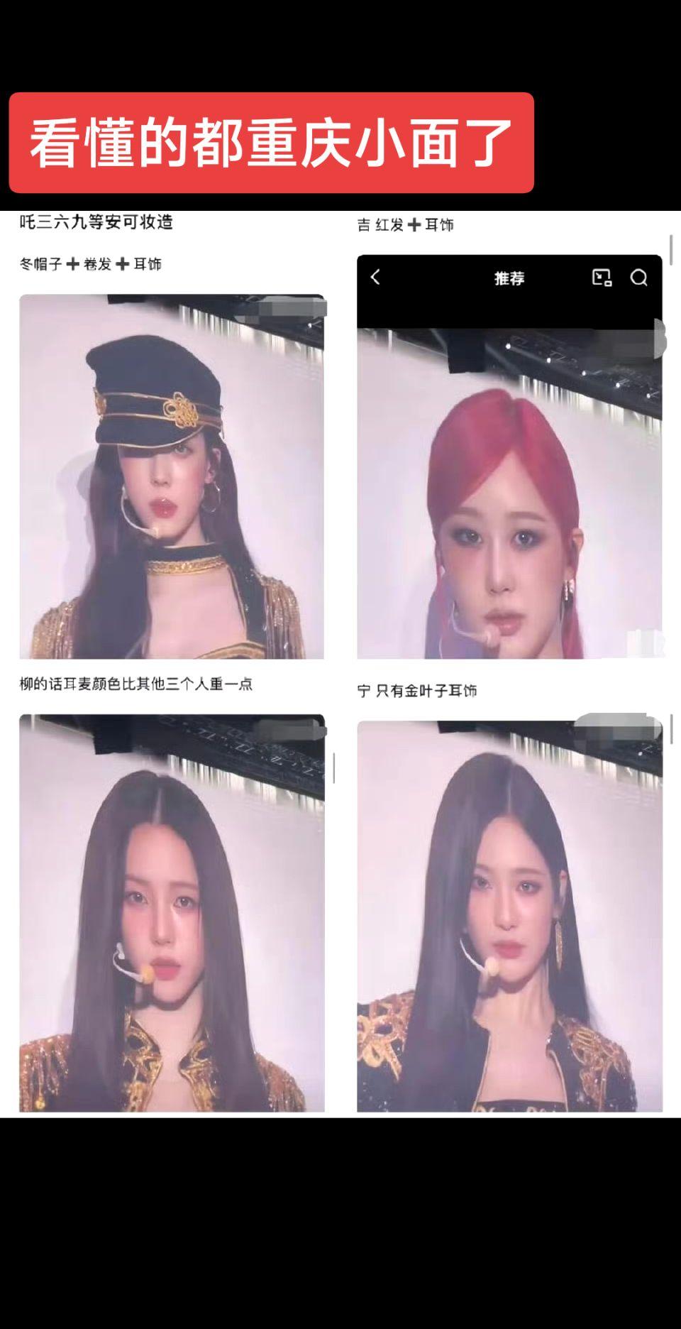 无语😅