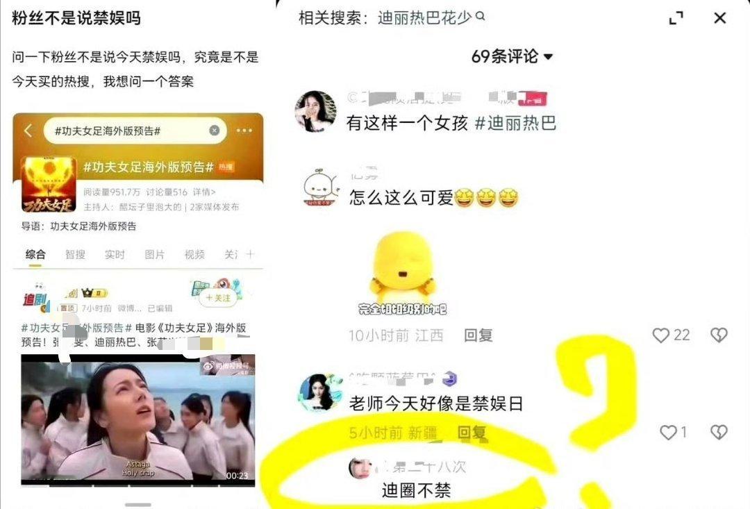 感谢粉丝有什么好审判的…有的公众人物在特殊节点连上好几个rs大张旗鼓地营销自己，