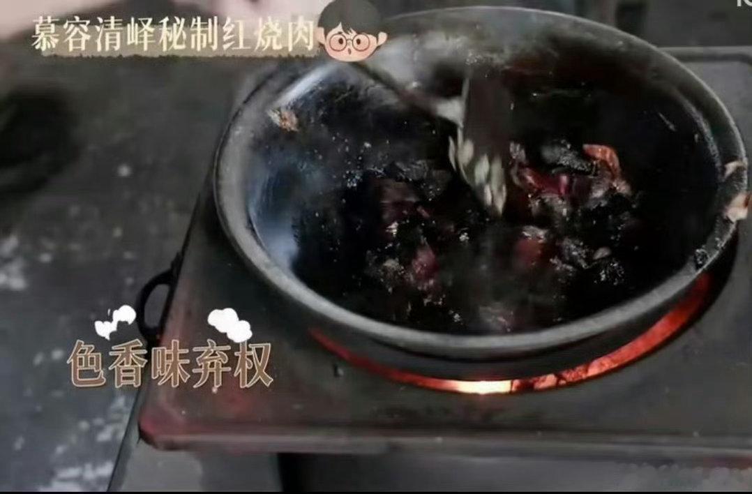 张凌赫不敢吃自己做的红烧肉这一秒过火我要笑死了啊！张凌赫你这个红烧肉认真的吗这个