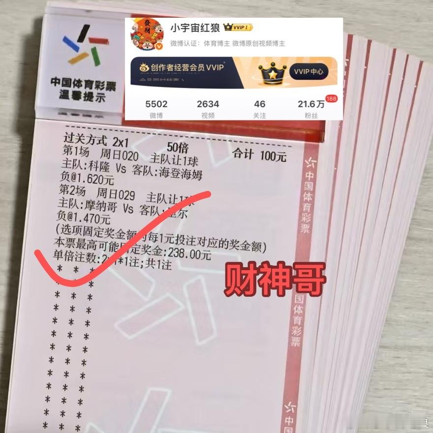 又是一个发财的好日子财神哥财气冲天