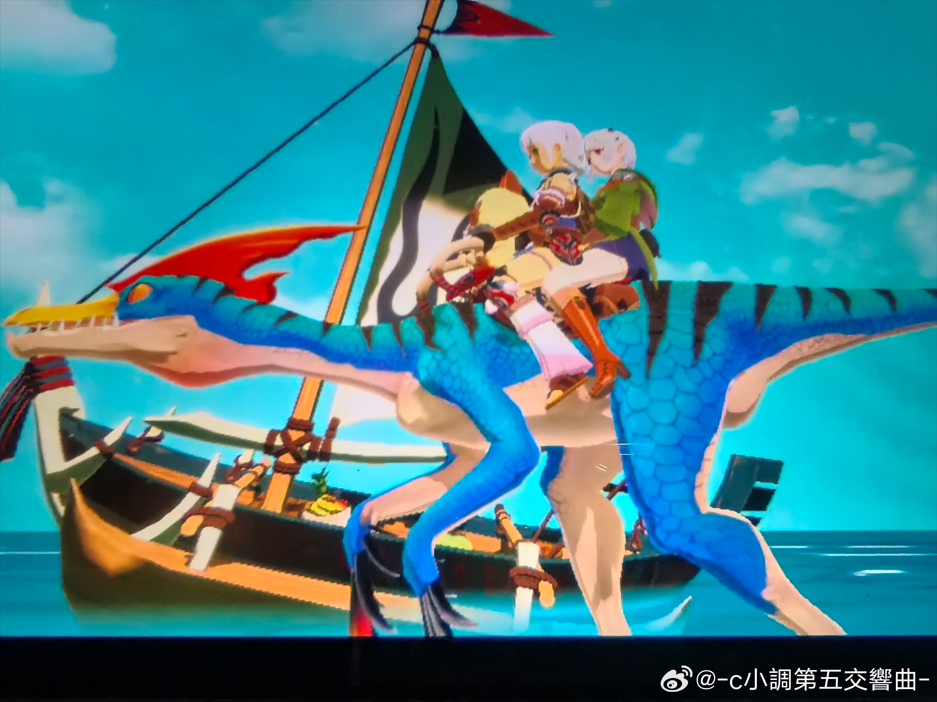 同骑！！