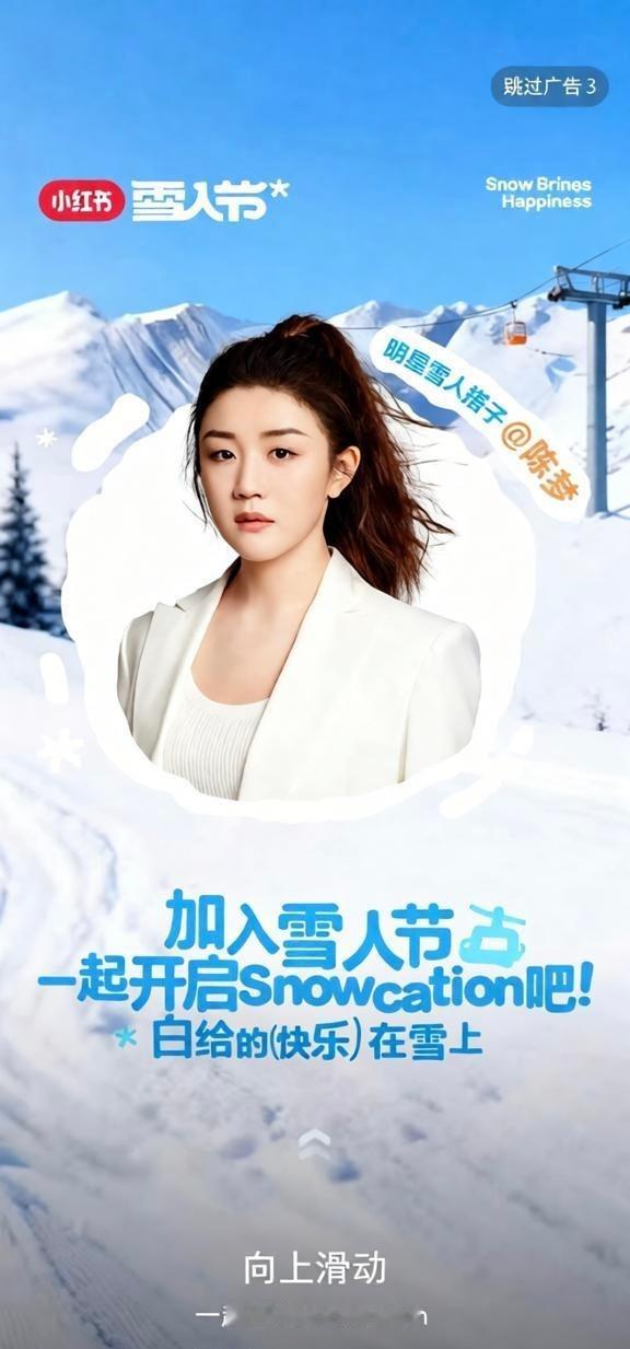 阿勒泰snowcation｜滑雪出片游玩全攻略这个冬天，一起在阿勒泰snowca