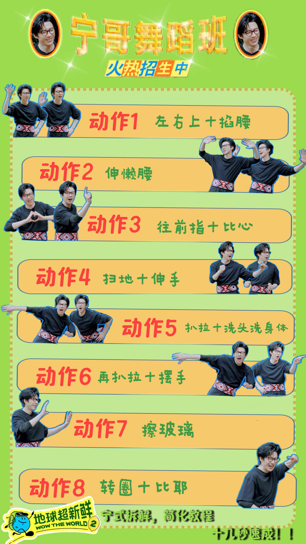 摩饭真的是人才济济，人才辈出，人才云集5年歌舞，3年唱跳！哈哈哈哈，绝了必须存一