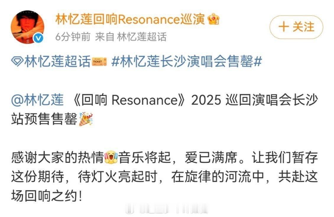林忆莲的保质期好长 时间会流逝，但林忆莲的歌声像有保鲜剂，不管什么时候听都能瞬间