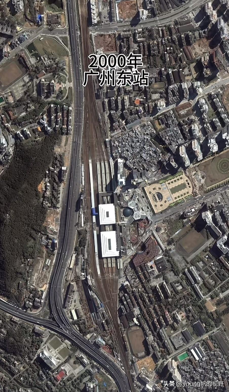 卫星拍摄下的广州火车东站20多年的变迁。从照片内容来看，广州东站主体变化并不大。