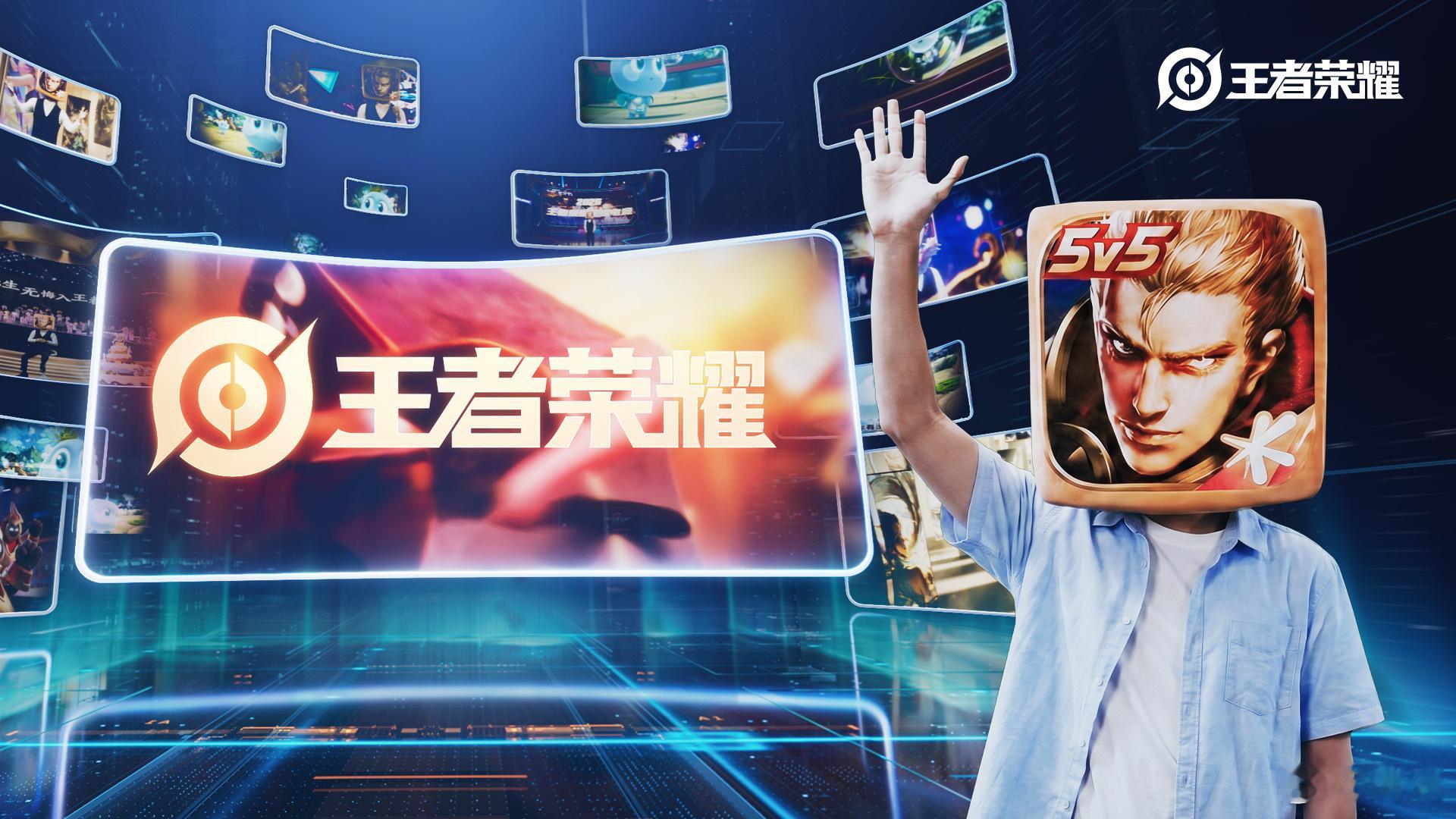 王者荣耀全新文创主题皮肤KPL十周年巡礼官宣腾讯游戏发布会2026感觉有新皮肤 