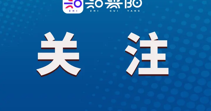 @全省考生！2026年高考报名11月1日启动，速看指南！