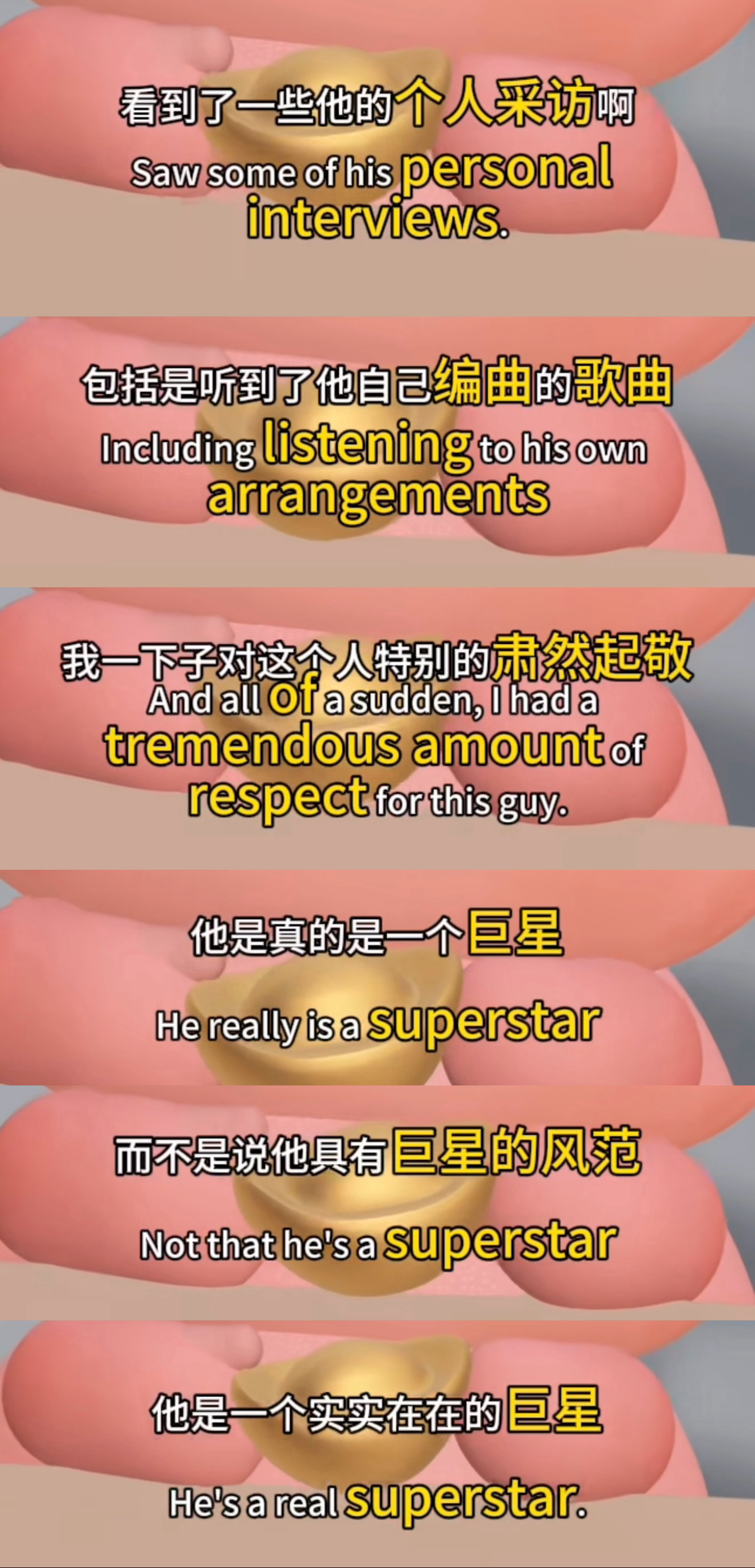 刷到一个路人的评价，突然特别感慨 “So win” 的意义。没赢之前，你的低谷只